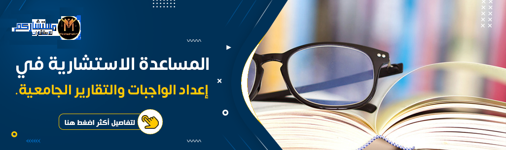 أفضل أوقات للمذاكرة فترة الإختبارات